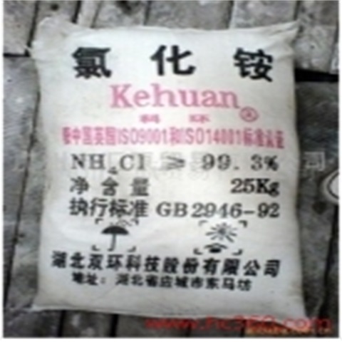 氯化铵.jpg